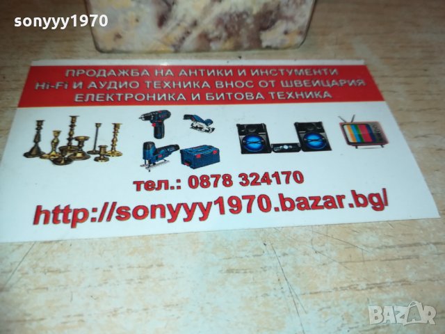 сова-13х7х6см-мед/месинг/мрамор 2301211256, снимка 6 - Колекции - 31525918