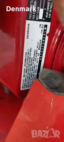 Бензинов  самоходен листосъбирач, снимка 7 - Градинска техника - 47752153