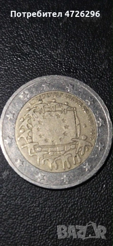 Продавам 2 евро възпоменателна монета на Германия 🇩🇪.