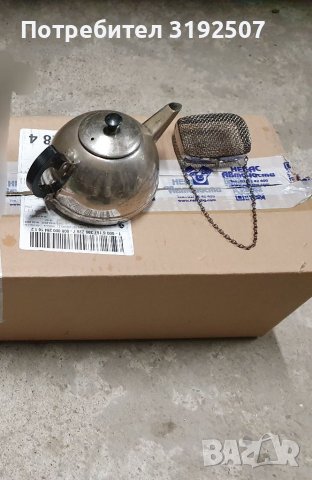 Малък чайник 