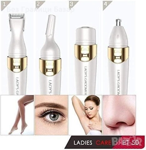 Нов Дамски електрически тример 4 в 1 за нос, вежди и лице, USB за жени красота, снимка 3 - Други - 53280786