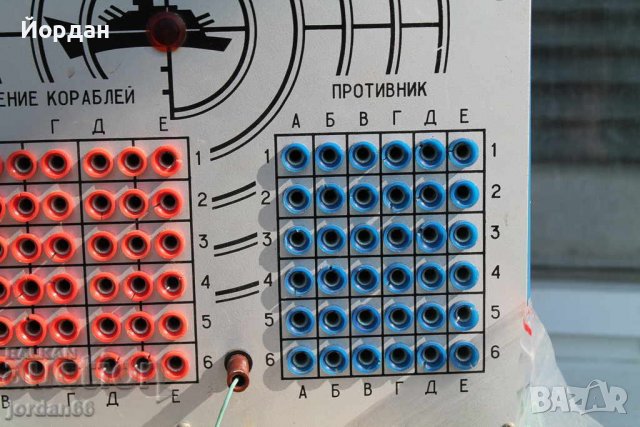 СССР детска играчка Морски бой 1988г, снимка 3 - Колекции - 39258570