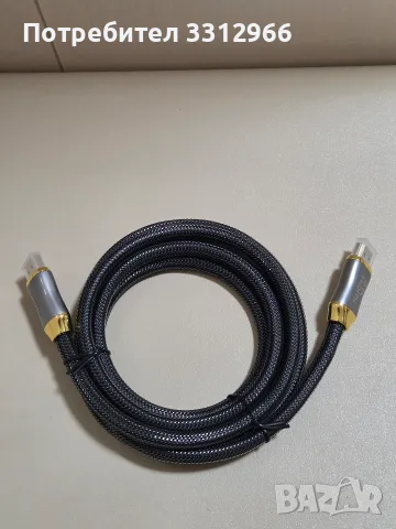 2 метра чисто нов висококачествен 8К HDMI кабел