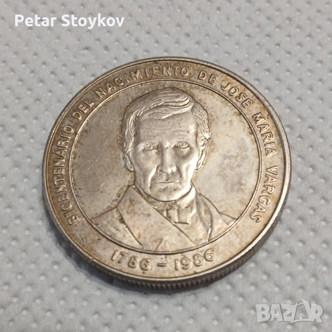 Голяма сребърна монета., снимка 6 - Нумизматика и бонистика - 54357790