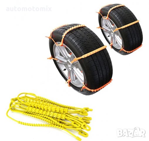 ВЕРИГИ ЗА СНЯГ ПВЦ,Никен 14'' - 17'' ,10БР. - 08005