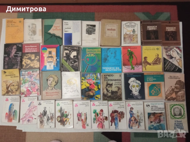 Книги , снимка 5 - Художествена литература - 53307446