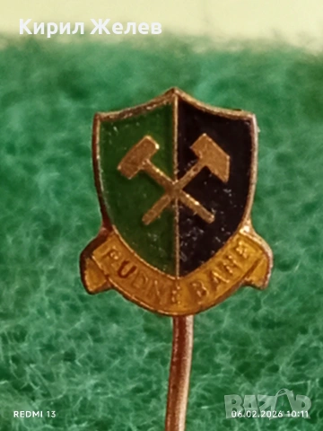 Две значки стари редки от соца за КОЛЕКЦИЯ ДЕКОРАЦИЯ 53613, снимка 5 - Колекции - 53378172