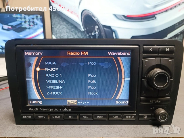 Навигация RNS-E Audi Navigation plus за Ауди А3