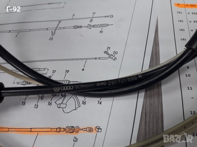 251721555R**NEU**VAG**VW**T3 **ЖИЛО ЗА ГАЗ **, снимка 3 - Части - 37823953