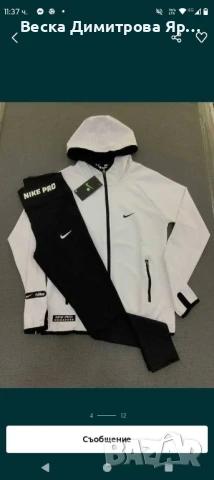 Дамски екипи , снимка 9 - Комплекти - 51276309