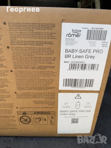 Britax Römer - Бебешко столче/кошница за кола Baby-Safe Pro, i-Size 40-85 см, Linen Grey, снимка 3 - Столчета за кола и колело - 54335161