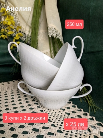 Rosenthal 🌹, снимка 2 - Чинии - 52484673