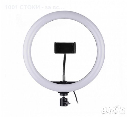 LED ринг с осветление, поставка/стойка M33, 330mm, 25W, снимка 1