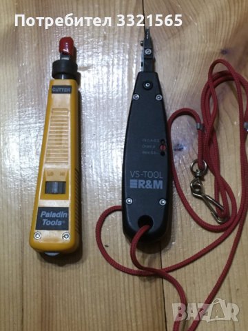 Инструменти за слаботокови кабели