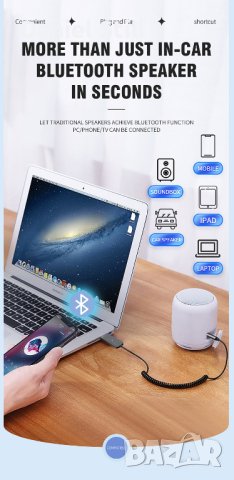 ПРОМОЦИЯ ВИСОК КЛАС Toocki Безжичен автомобилен адаптер и AUX Bluetooth приемник, снимка 7 - Аксесоари и консумативи - 42686631