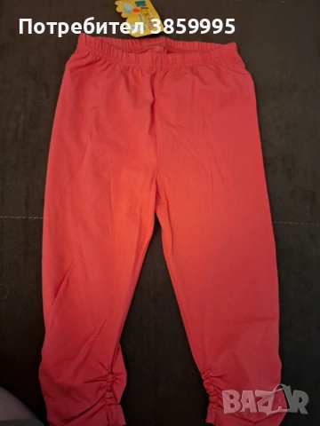   2бр.къси клинчета детски