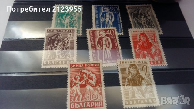 Пощенски марки, снимка 1