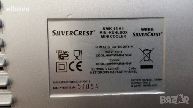 Мини хладилник Silver Crest SMK 15 A1, снимка 5 - Хладилници - 30113871