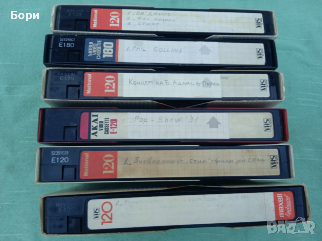 Музика видеокасети Pop Show 91 и др