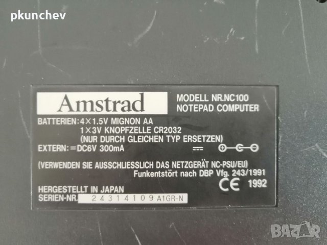 Ретро компютър  Amstrad NC100 Notepad, снимка 8 - Антикварни и старинни предмети - 40838436