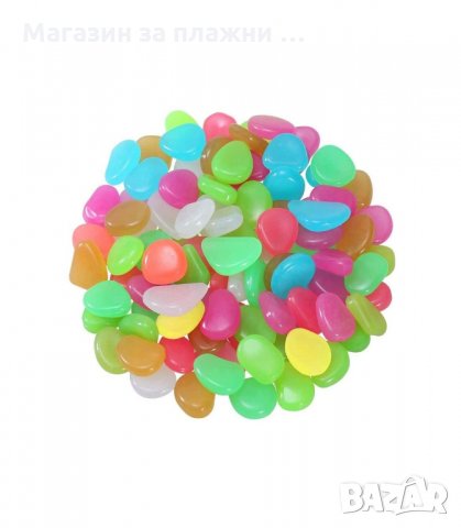 СВЕТЕЩИ ДЕКОРАТИВНИ ГРАДИНСКИ КАМЪНИ 100БР - код 3146, снимка 13 - Градински мебели, декорация  - 34128367