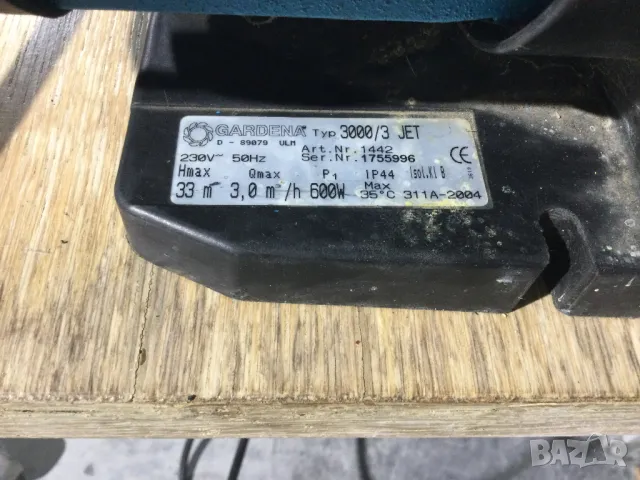 Градинска помпа Gardena 3000, снимка 3 - Водни помпи - 49691720