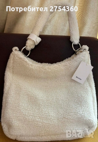 Чанта Bershka 