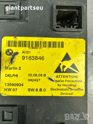 Панел Бутони Лайсна за БМВ BMW E63 E64 9163846, снимка 2 - Части - 49380931