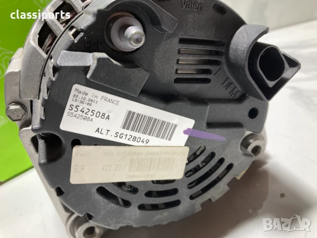 Нов алтернатор / Динамо Valeo за Ауди, Сеат, Шкода и Фолксваген / Audi, Seat, Skoda, VW, снимка 4 - Части - 50613377