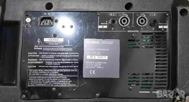 Yamaha EMX212S - усилвателен миксер, снимка 3 - Ресийвъри, усилватели, смесителни пултове - 56485882