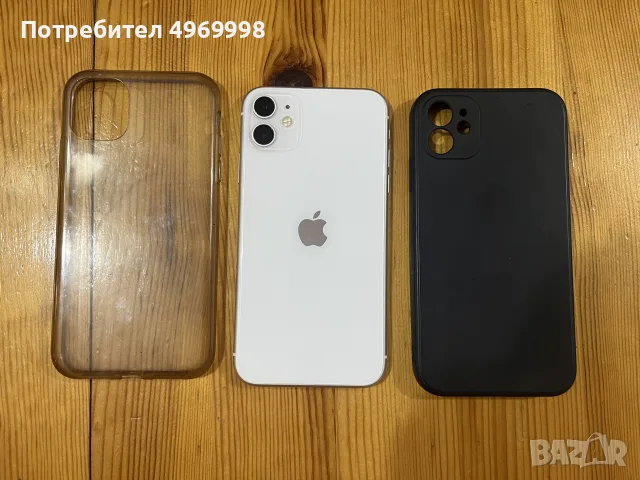 Iohone 11 whiter