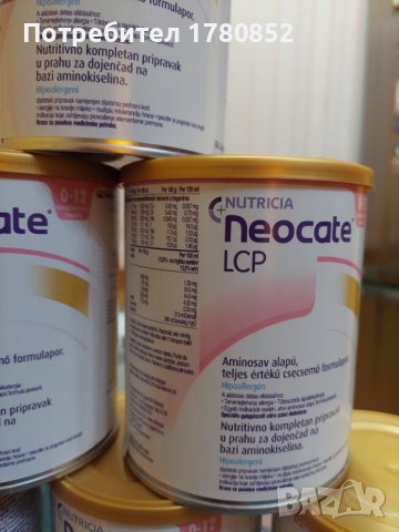 Neocate LCP Неокейт хипоалергено мляко за бебета, снимка 1 - Други - 42929839