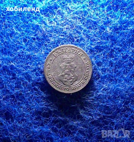 5 стотинки 1917, снимка 3 - Нумизматика и бонистика - 34193522