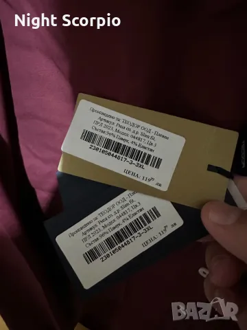 Вталена мъжка риза TEODOR - 3XL, снимка 3 - Ризи - 47389907