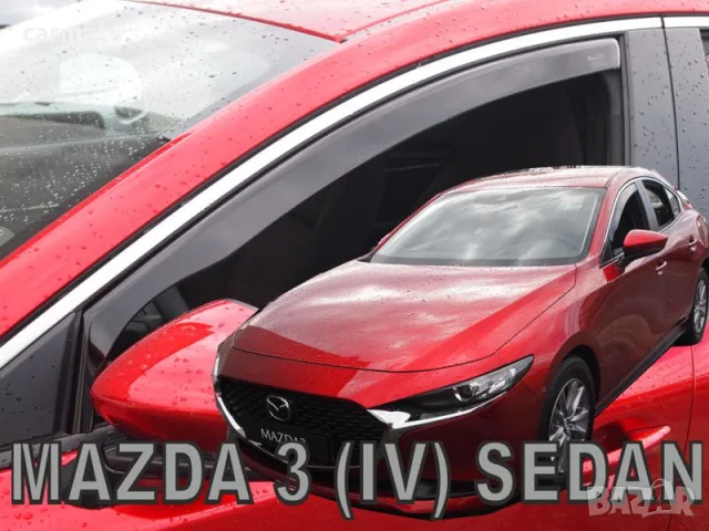 Ветробрани HEKO за Mazda 3 (2019+) - Седан