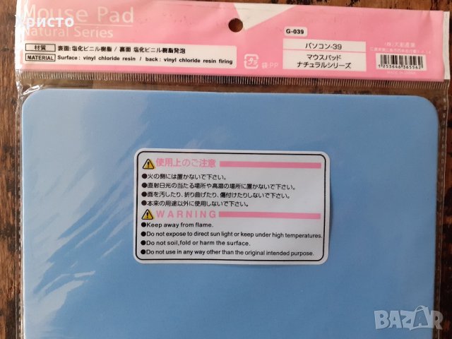 подложка за мишка Маус пад със снимки Дисни, снимка 7 - Лаптоп аксесоари - 12888128