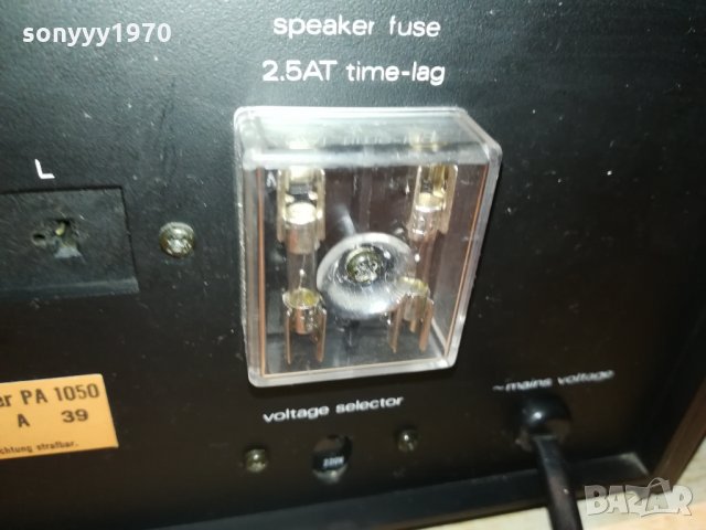 nordmende pa1050 hifi amplifier-switzerland 1410202043, снимка 15 - Ресийвъри, усилватели, смесителни пултове - 30421245