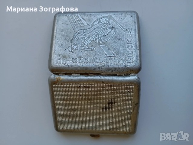 Руски ножове с маркировка, - Везна, - и Сувенири 10 бр., снимка 14 - Прибори за хранене, готвене и сервиране - 51453121