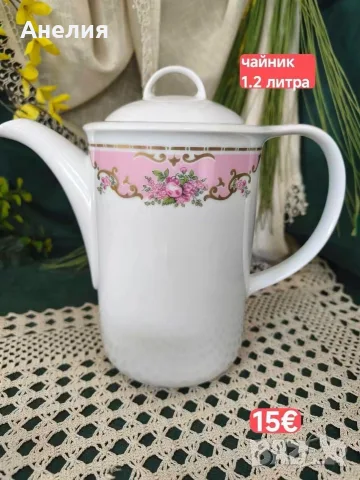 ГДР розово за чай и кафе , снимка 5 - Чаши - 56417800