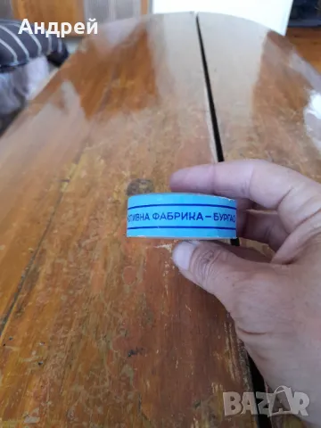 Стара лента за пишеща машина Хемус, снимка 5 - Други ценни предмети - 50009964