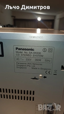 PANASONIC SA-AK630, снимка 13 - Аудиосистеми - 53911630