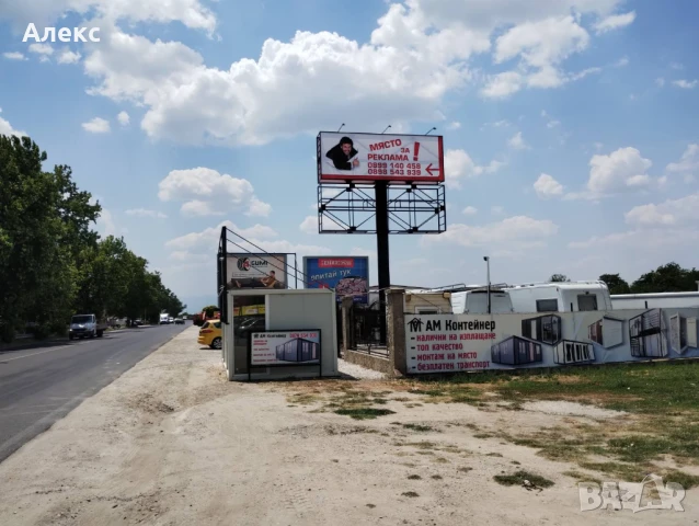 Билборд под наем , снимка 2 - Други услуги - 50738007