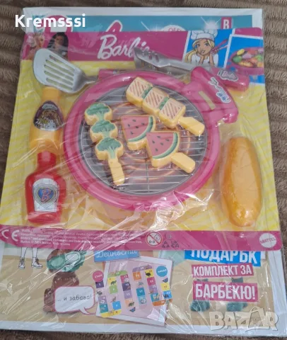 Списание Барби/Barbie/бр.8/2026