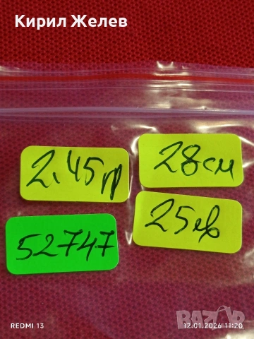 Усукана сребърна верижка винтидж стил ретро Арт бижу 52747, снимка 8 - Колиета, медальони, синджири - 53070464