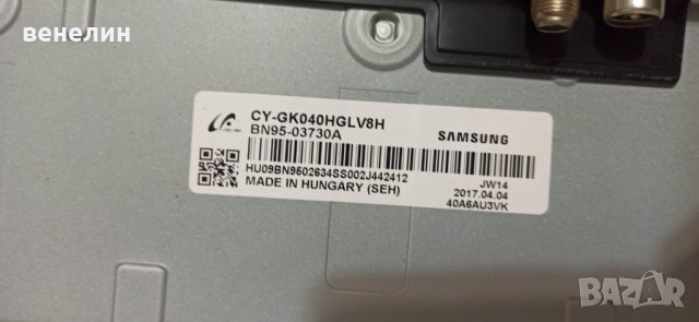 BN94-10711B BN41-02499A от телевзиор Samsung UE40KU6072 на части, снимка 3 - Части и Платки - 38489499