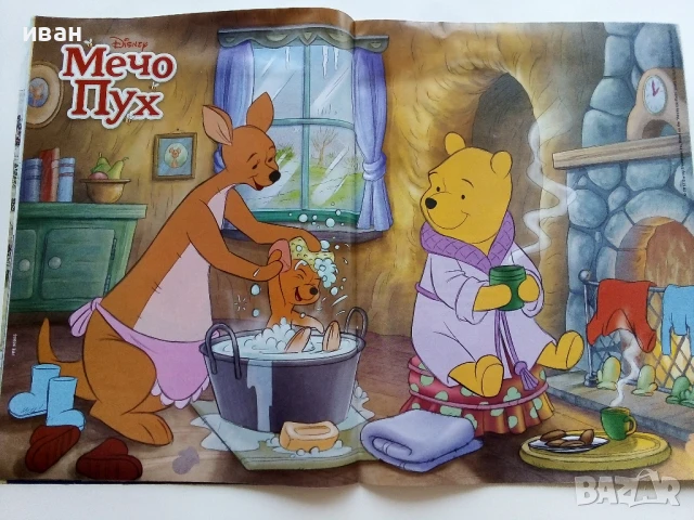 Списания "Мечо Пух" - 2012г., снимка 10 - Списания и комикси - 50643971