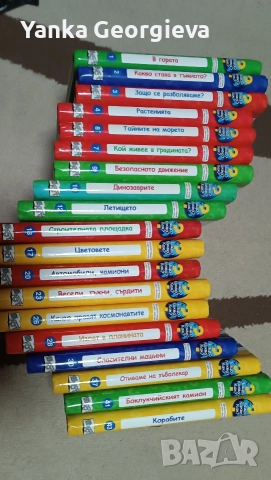 детски книжки 