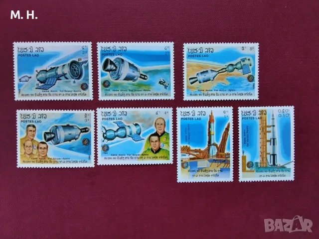 Пощенски марки Лаос 1985