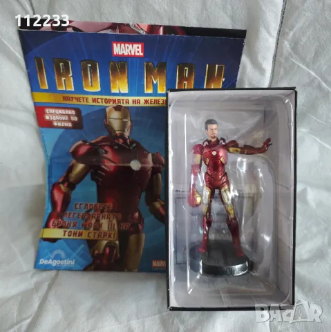 Marvel 1 брой- Iron Man Айрън Мен