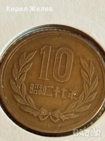 Монета 10 йени 1952г. Япония рядка за КОЛЕКЦИЯ 32553, снимка 3 - Нумизматика и бонистика - 48387985